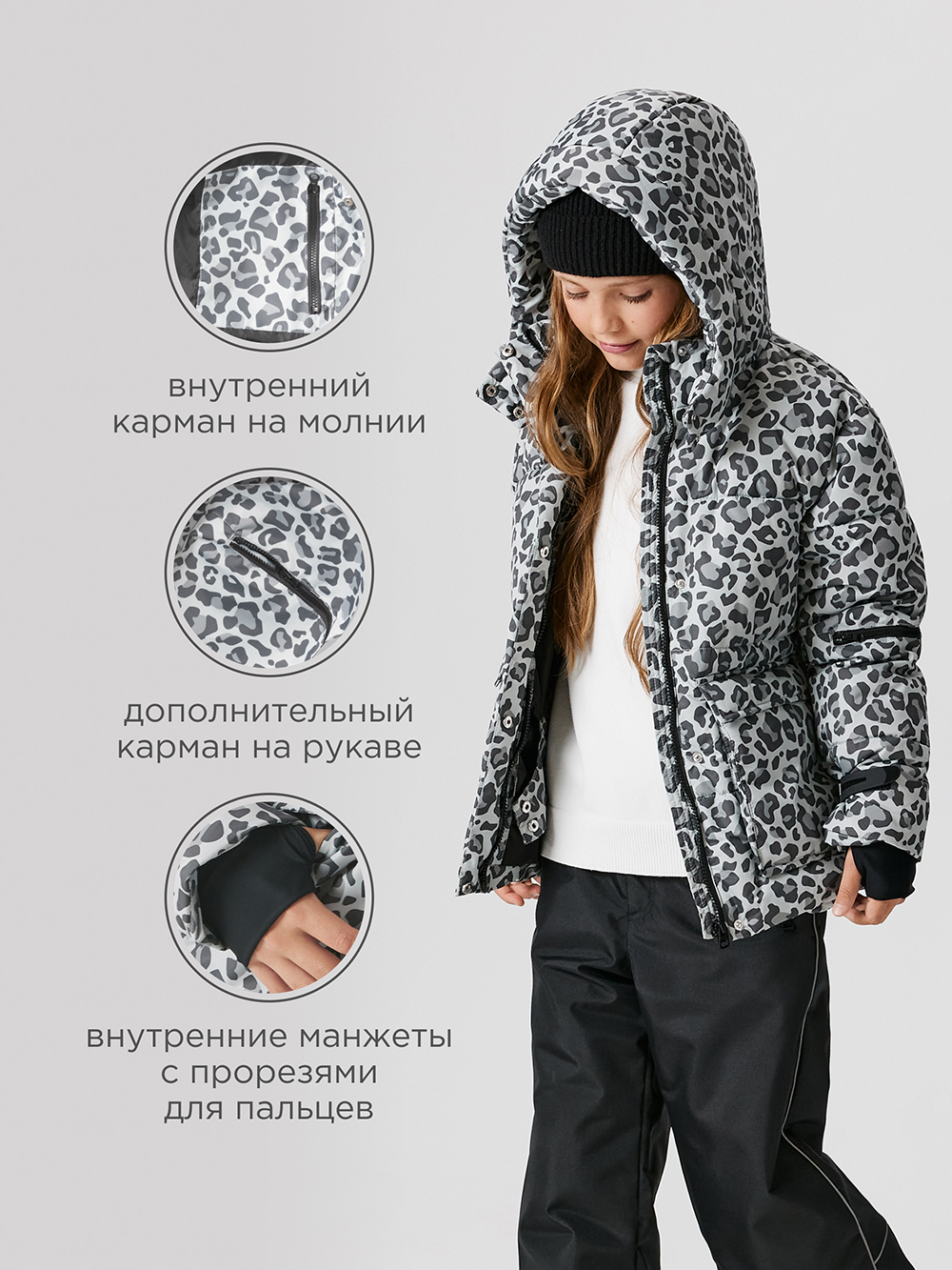 Куртка Acoola 20210650042_0089742 - фото 4