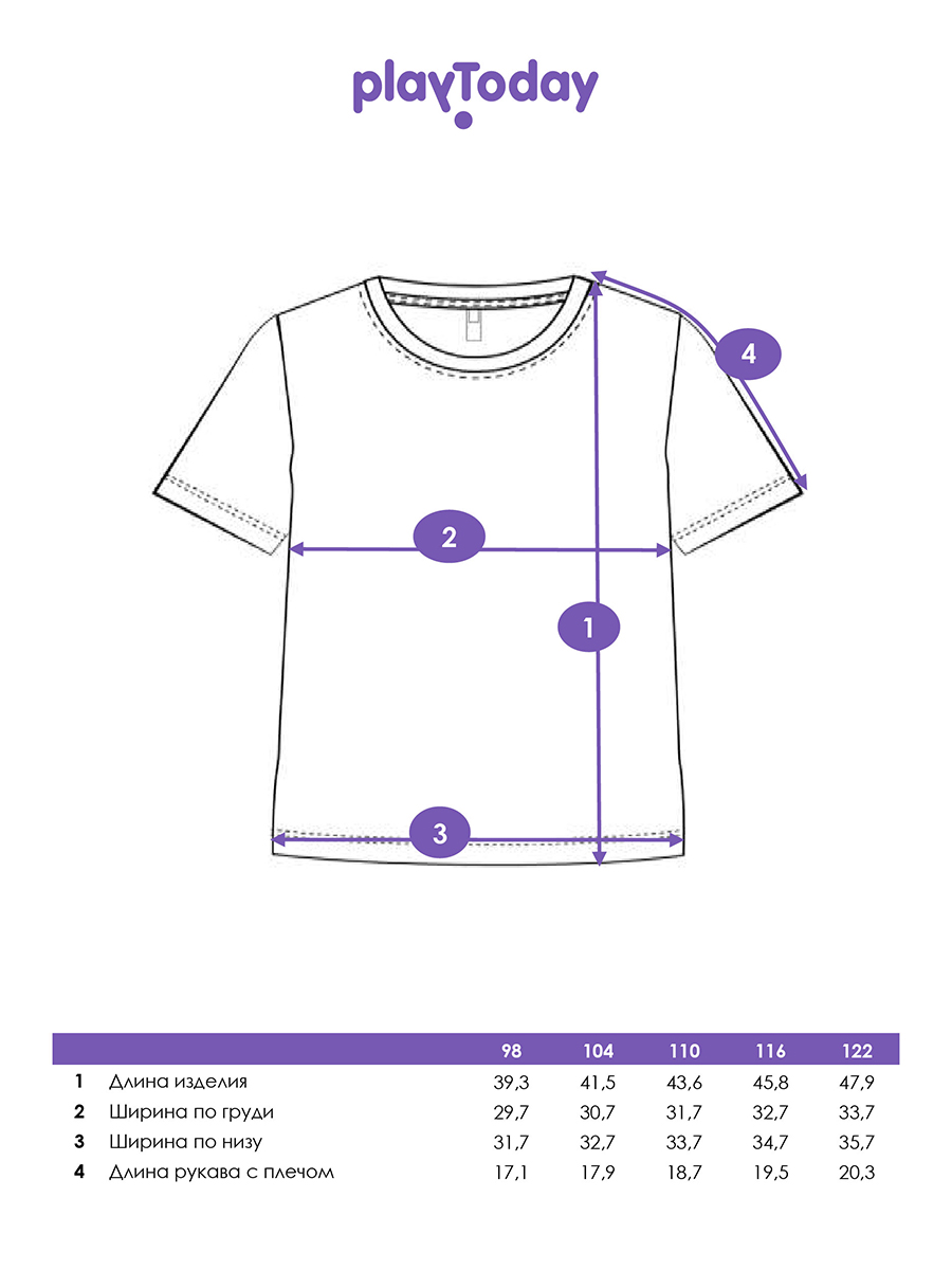 Футболка PlayToday 12522154 - фото 6