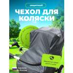 Сменный текстиль Бим-Бом