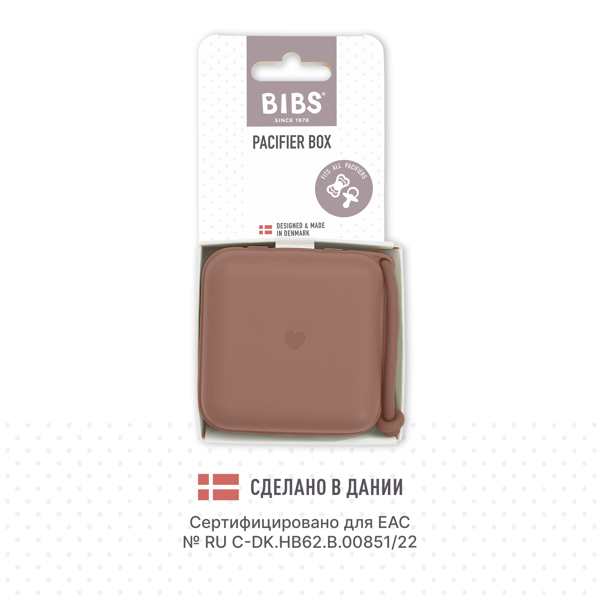 Футляр для пустышки BIBS - фото 5