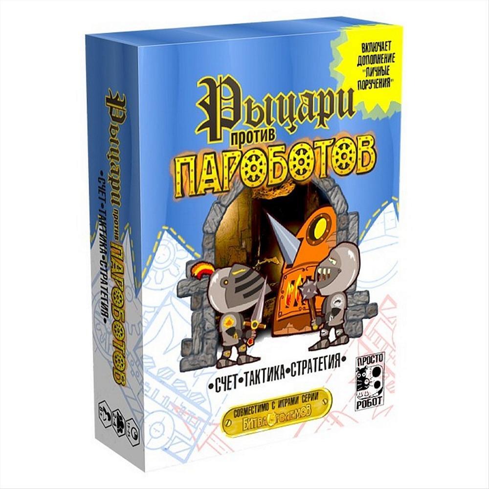 Настольная игра Hobby World - фото 1