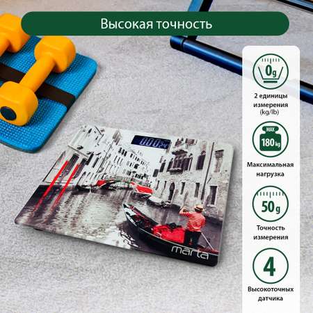 Весы напольные MARTA MT-SC1695 Венеция