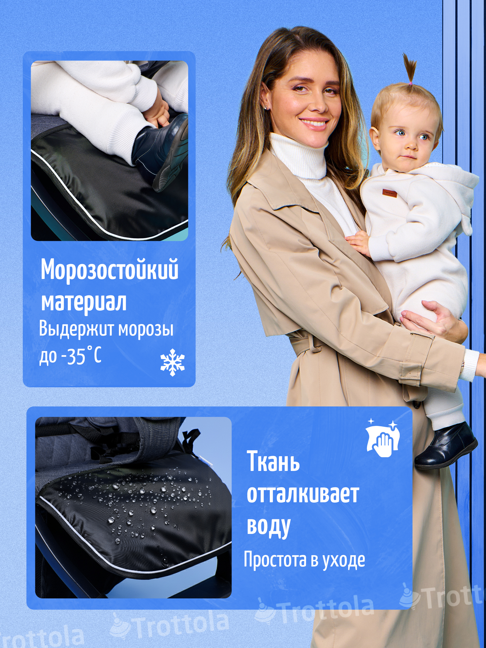 Чехол для ножек Trottola черный Т419/черный - фото 3