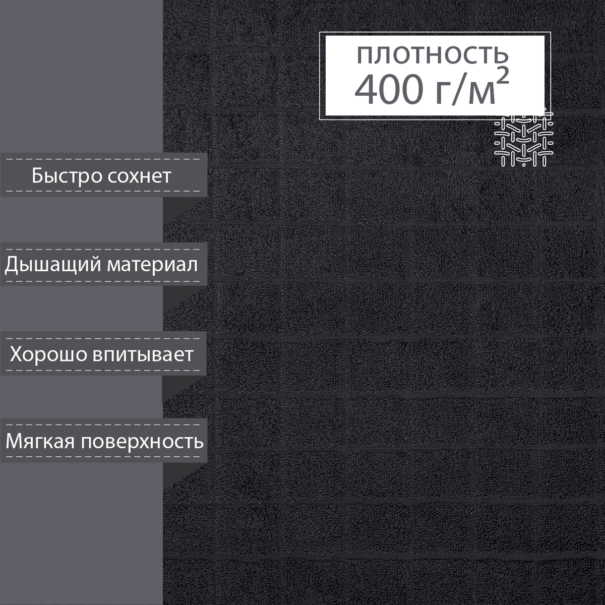 Махровая простыня BRAVO Квадро 150х200 серый - фото 4
