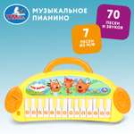 Игрушка УМка Три кота Пианино