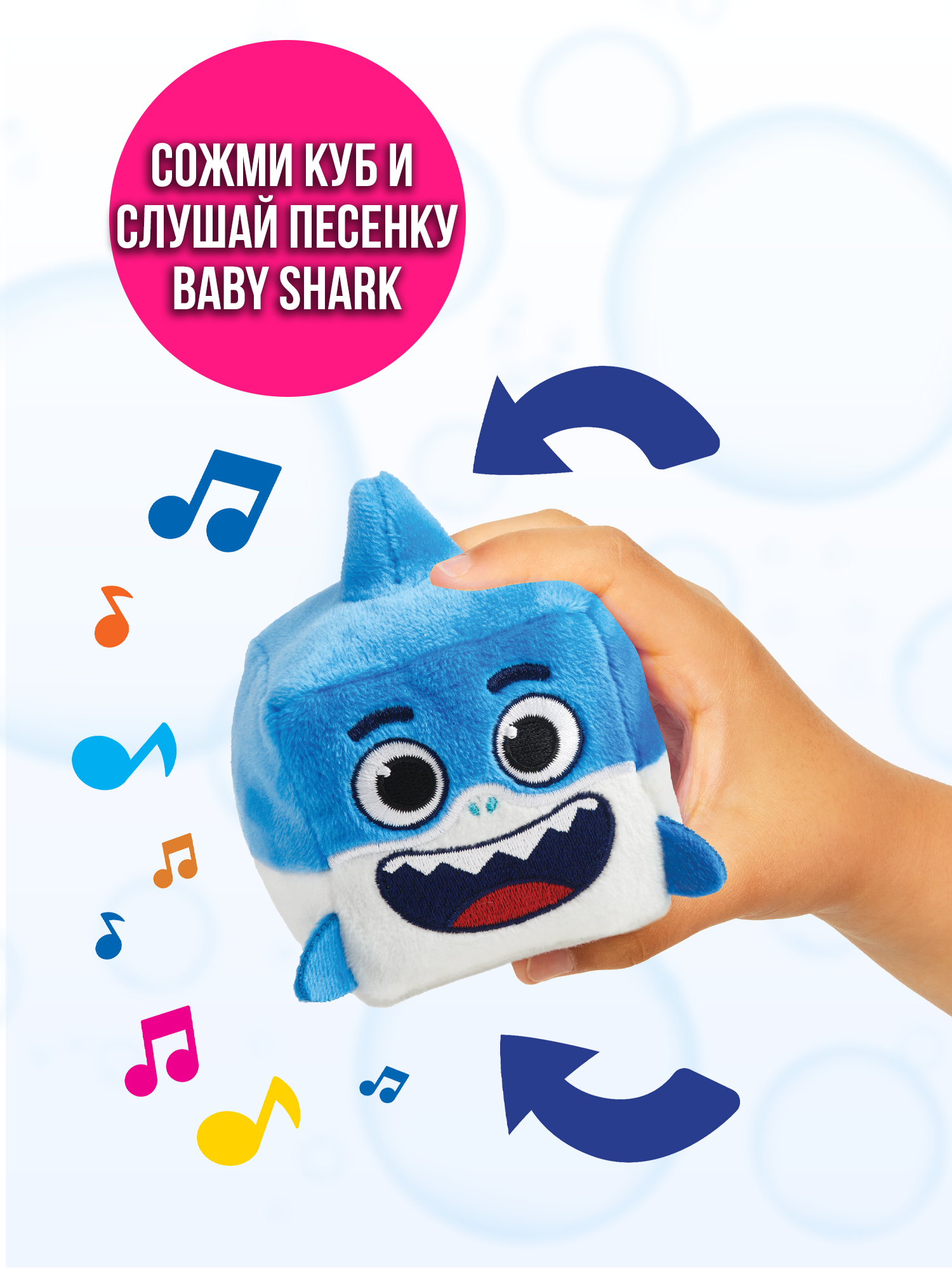 Мягкая игрушка WowWee акула Папа Baby Shark - фото 7