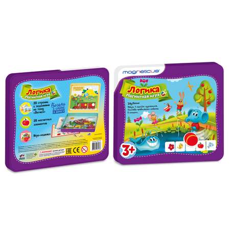 Настольная игра MAGNETICUS Логика