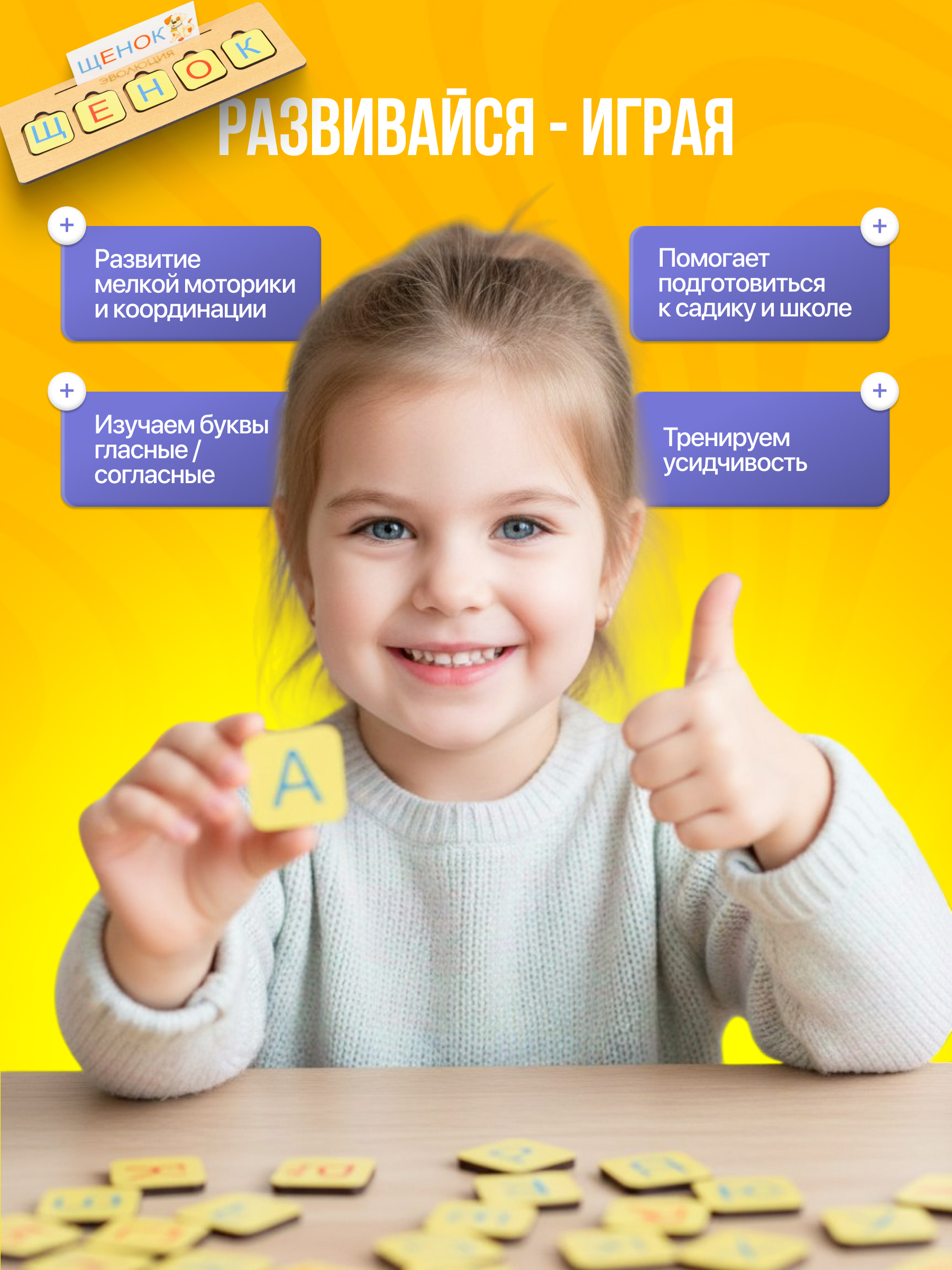 Пазл Эволюция деревянный - фото 6