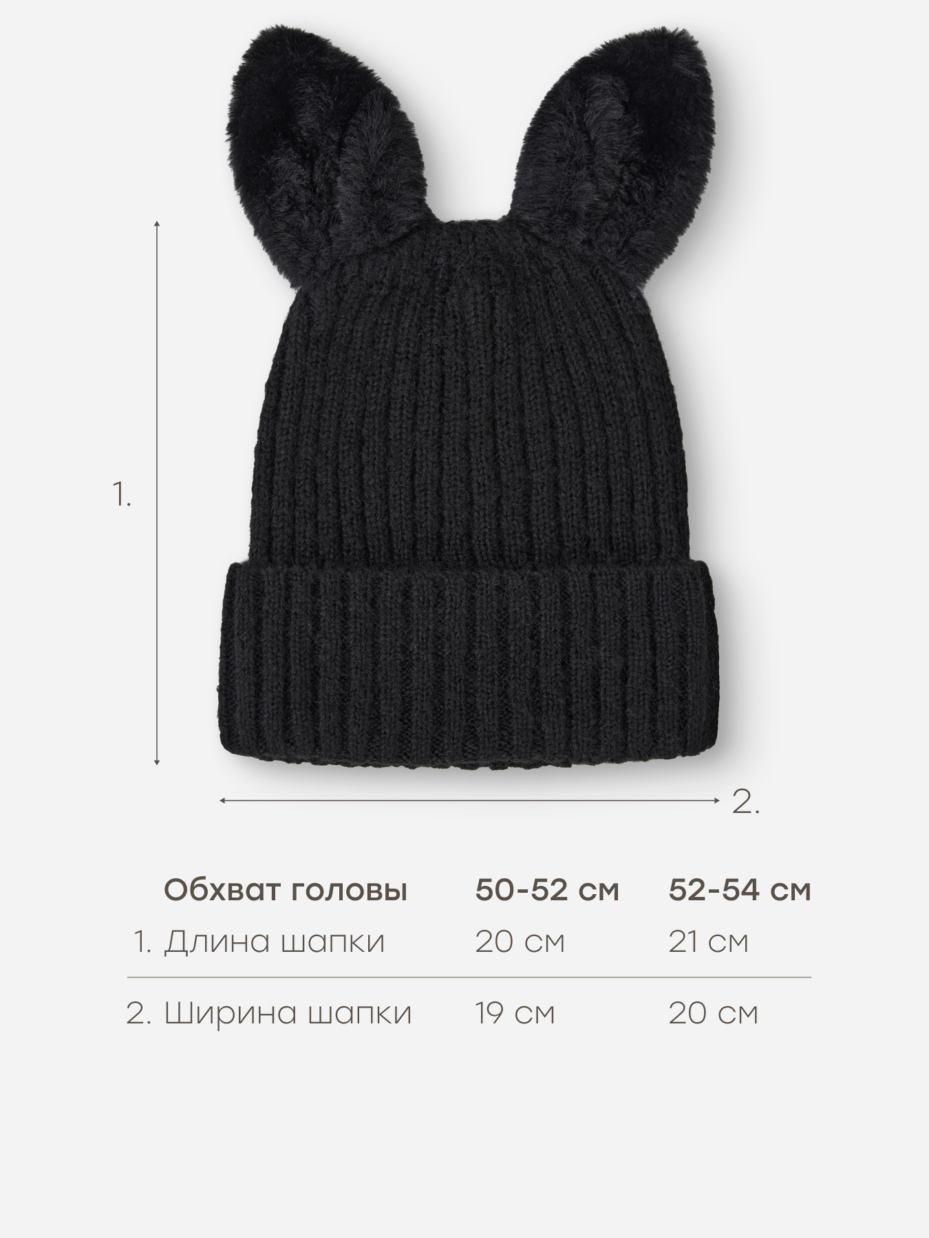 Шапка Happy Baby 89154-0_black - фото 4