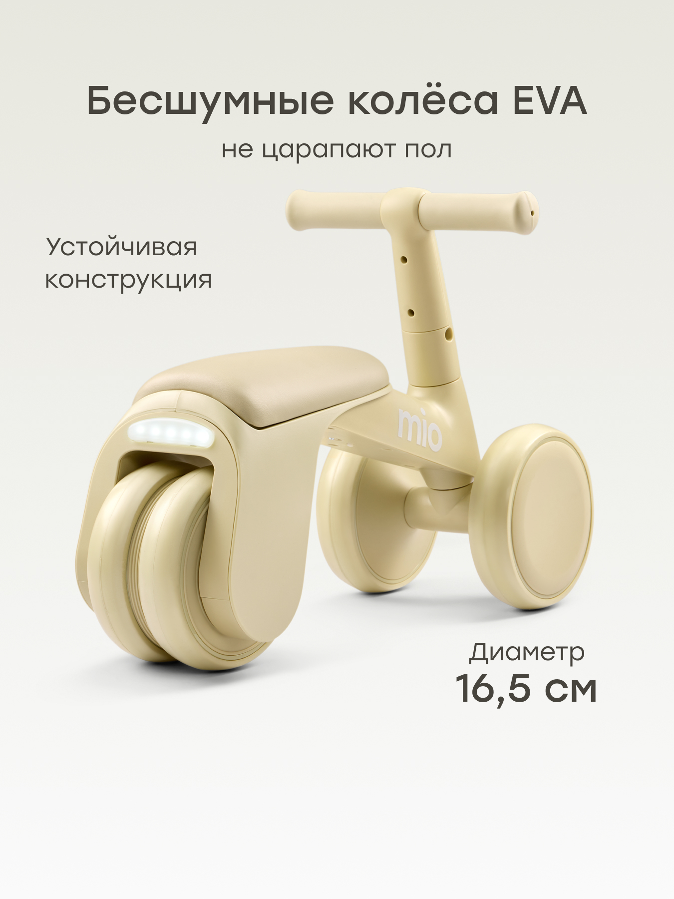 Трехколесный беговел Happy Baby - фото 4