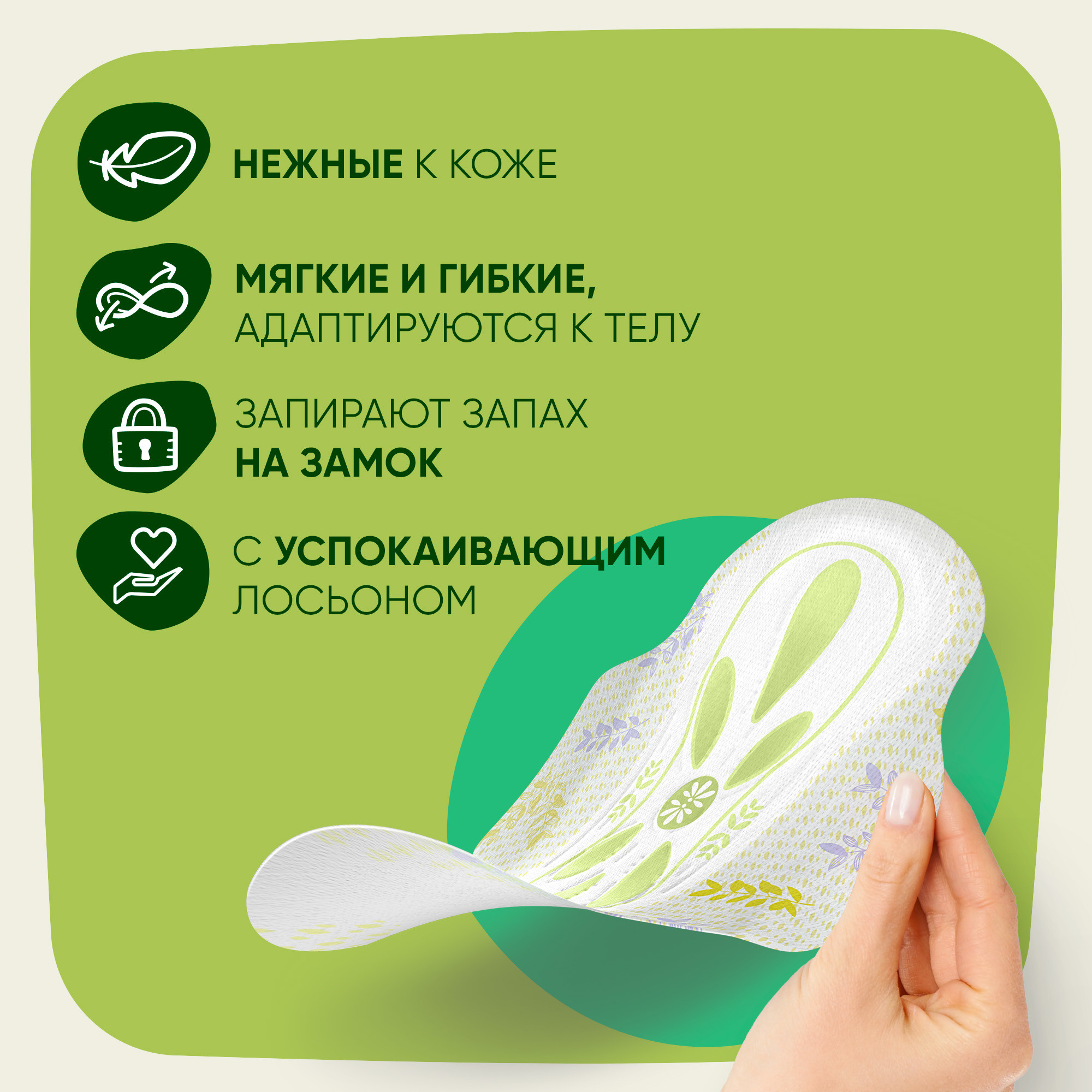 Прокладки гигиенические NATURELLA Camomile Normal Ultra - фото 7