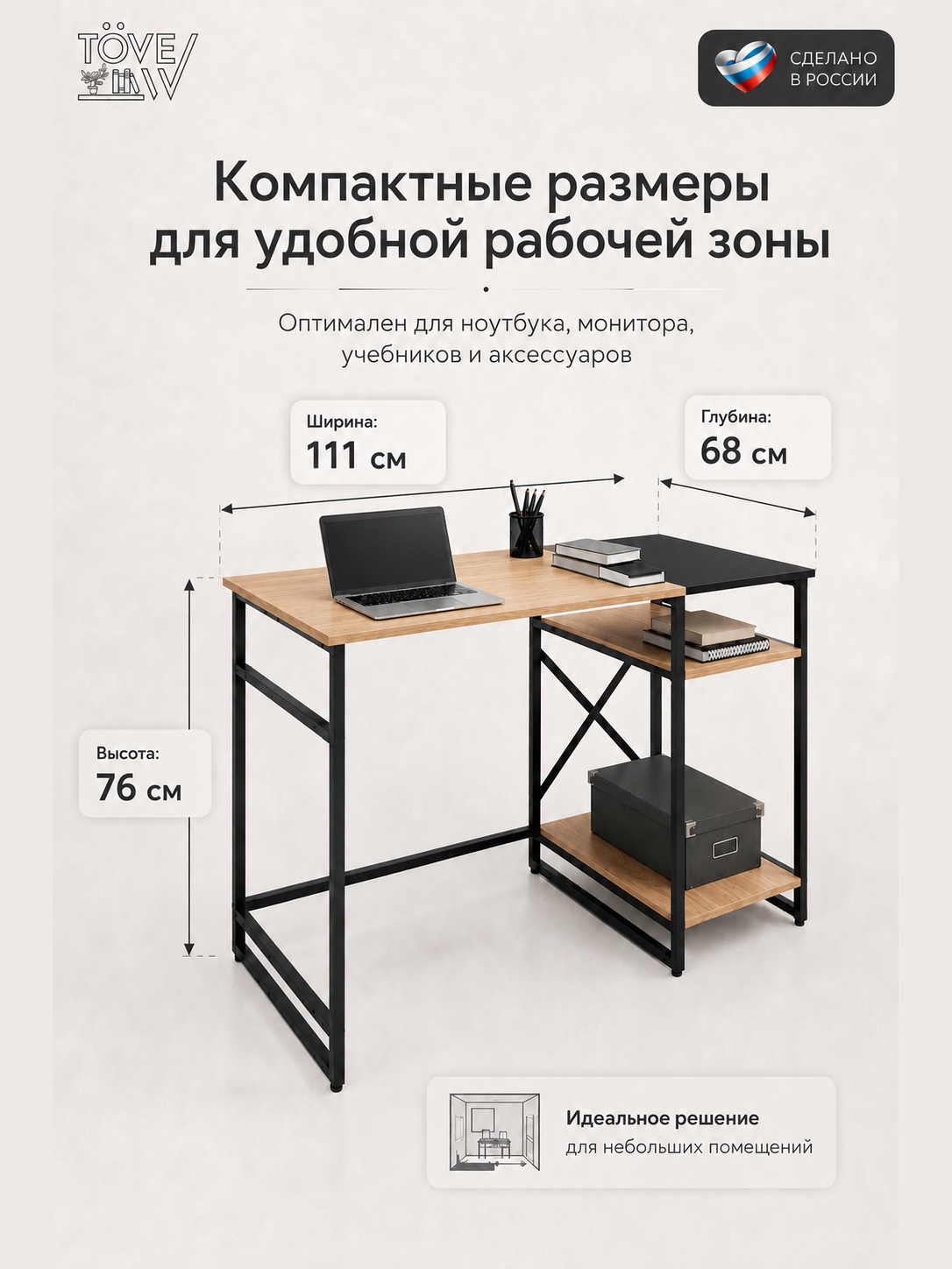 Компьютерный стол TOVEW - фото 2