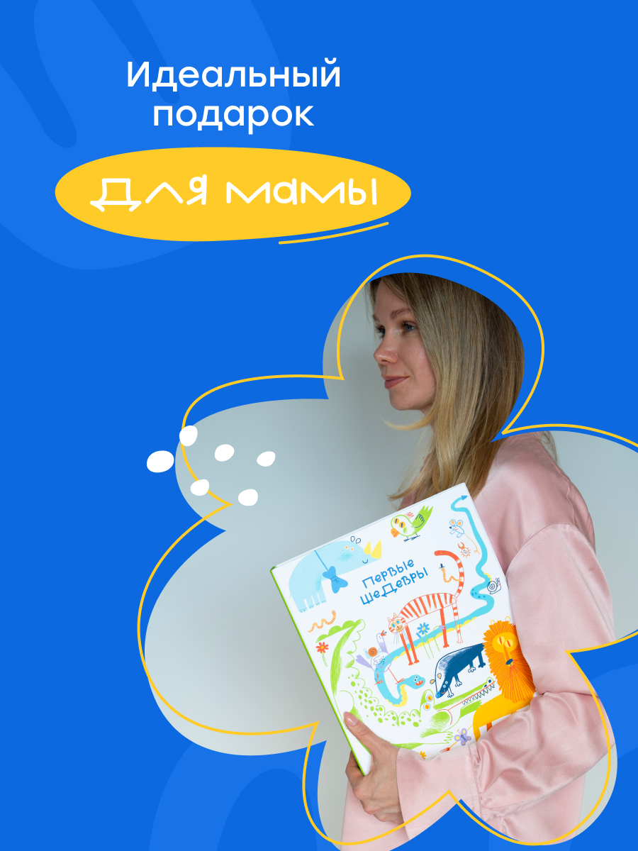 Папка на кольцах Харди Гарди Папка А4 - фото 8