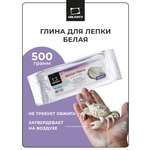 Глина Малевичъ дял лепки белая 500 гр.