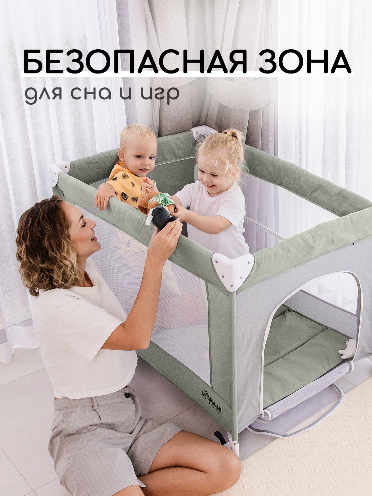 Детская кроватка Miyoumi, без маятника (зеленый) - фото 2