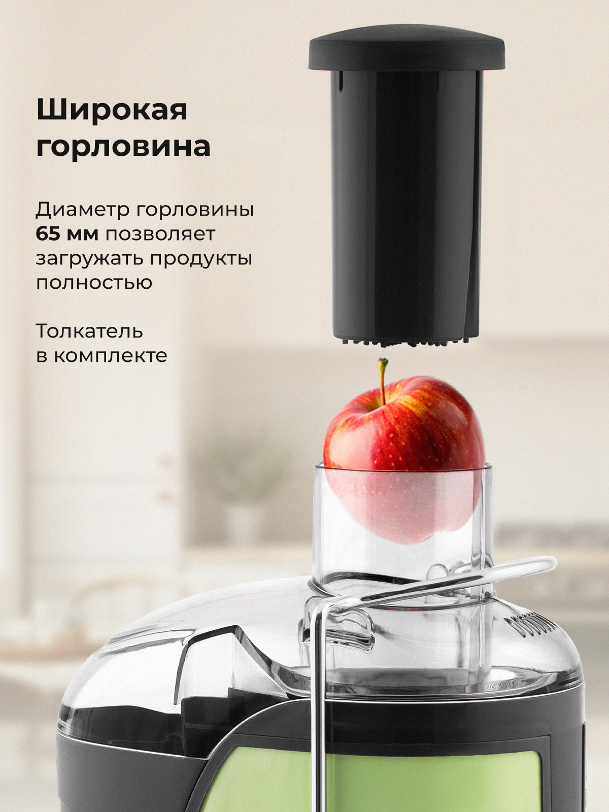 Соковыжималка Galaxy LINE GL0815 сочный лайм - фото 5