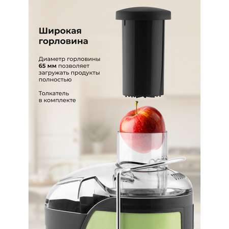 Соковыжималка Galaxy LINE GL0815 сочный лайм