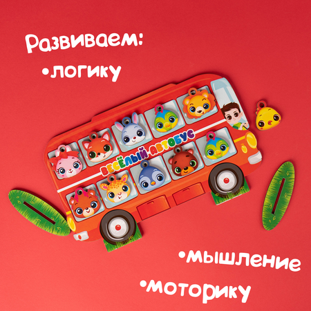 Настольная игра Лесная мастерская