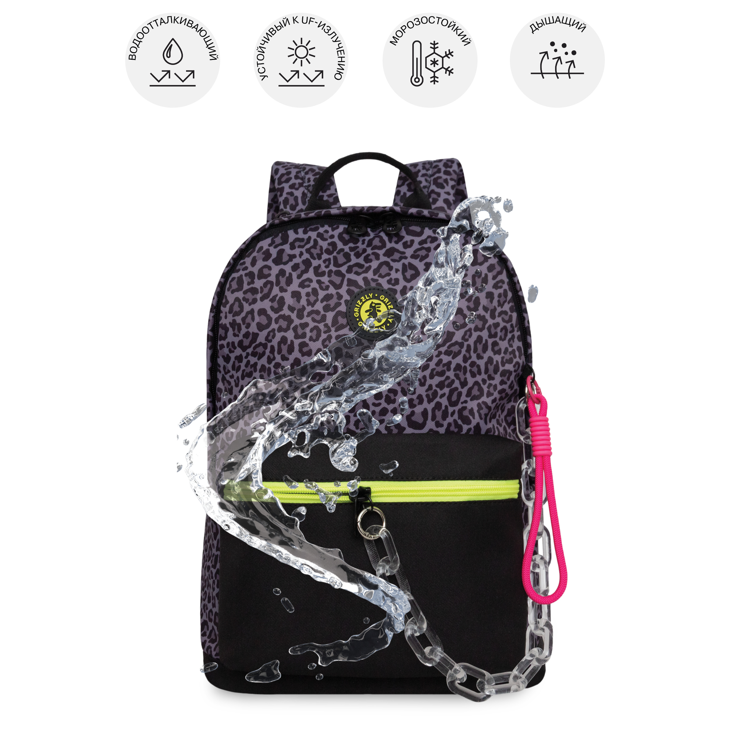 Рюкзак Grizzly для девочки - фото 11