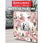 Фотоальбом для фотографий Brauberg семейный свадебный 200 фото 10х15