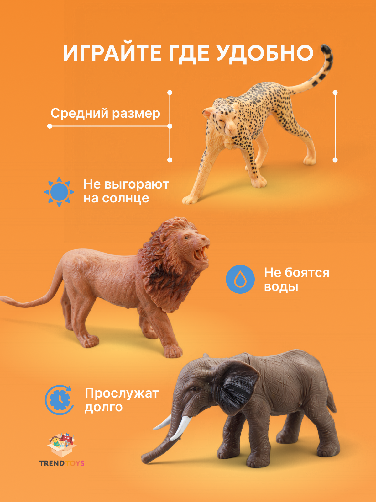 Игровой набор TrendToys дикие животные - фото 4