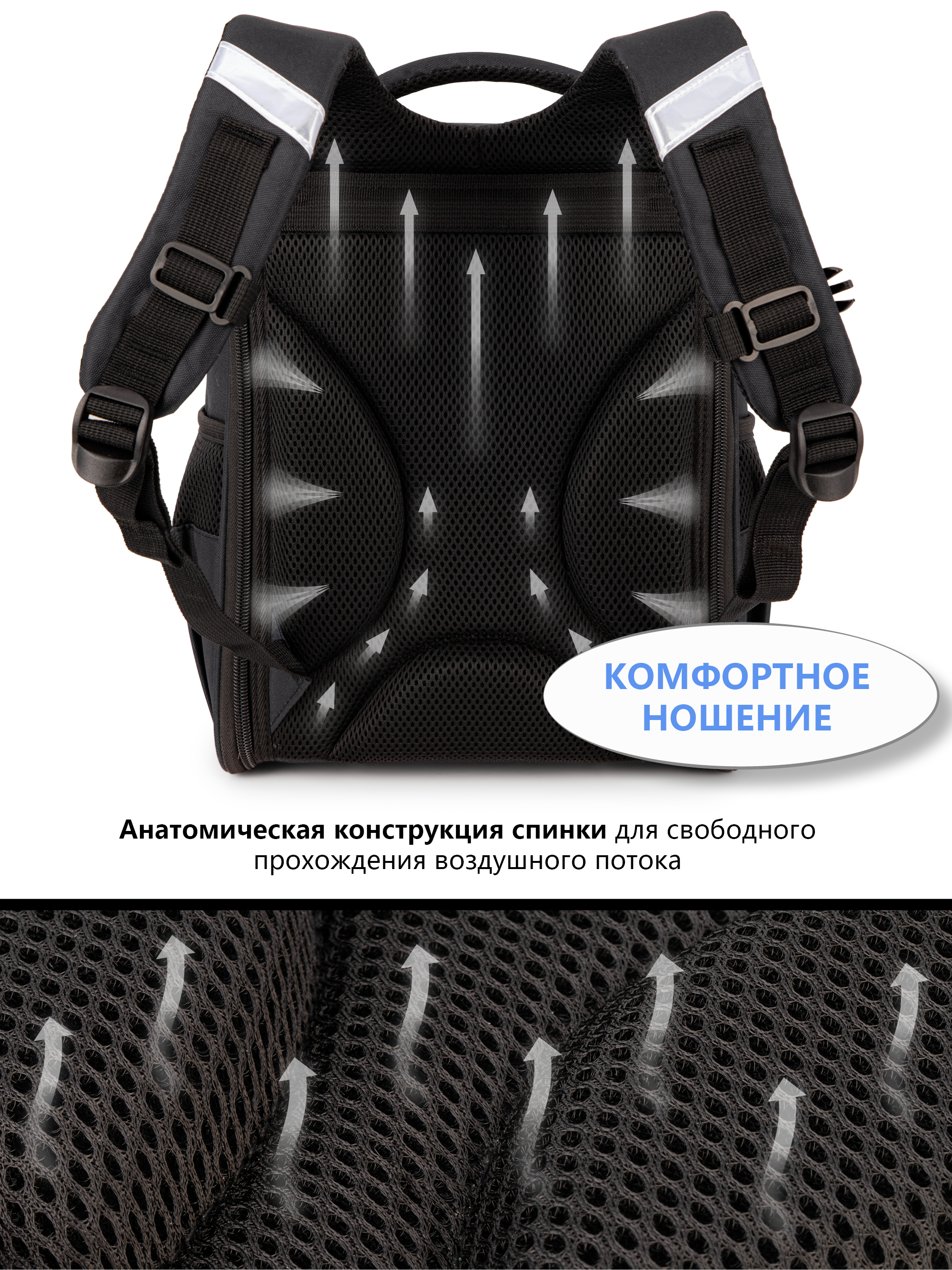 Ранец School Standard начальной школы 4 в 1 + мишка - фото 10