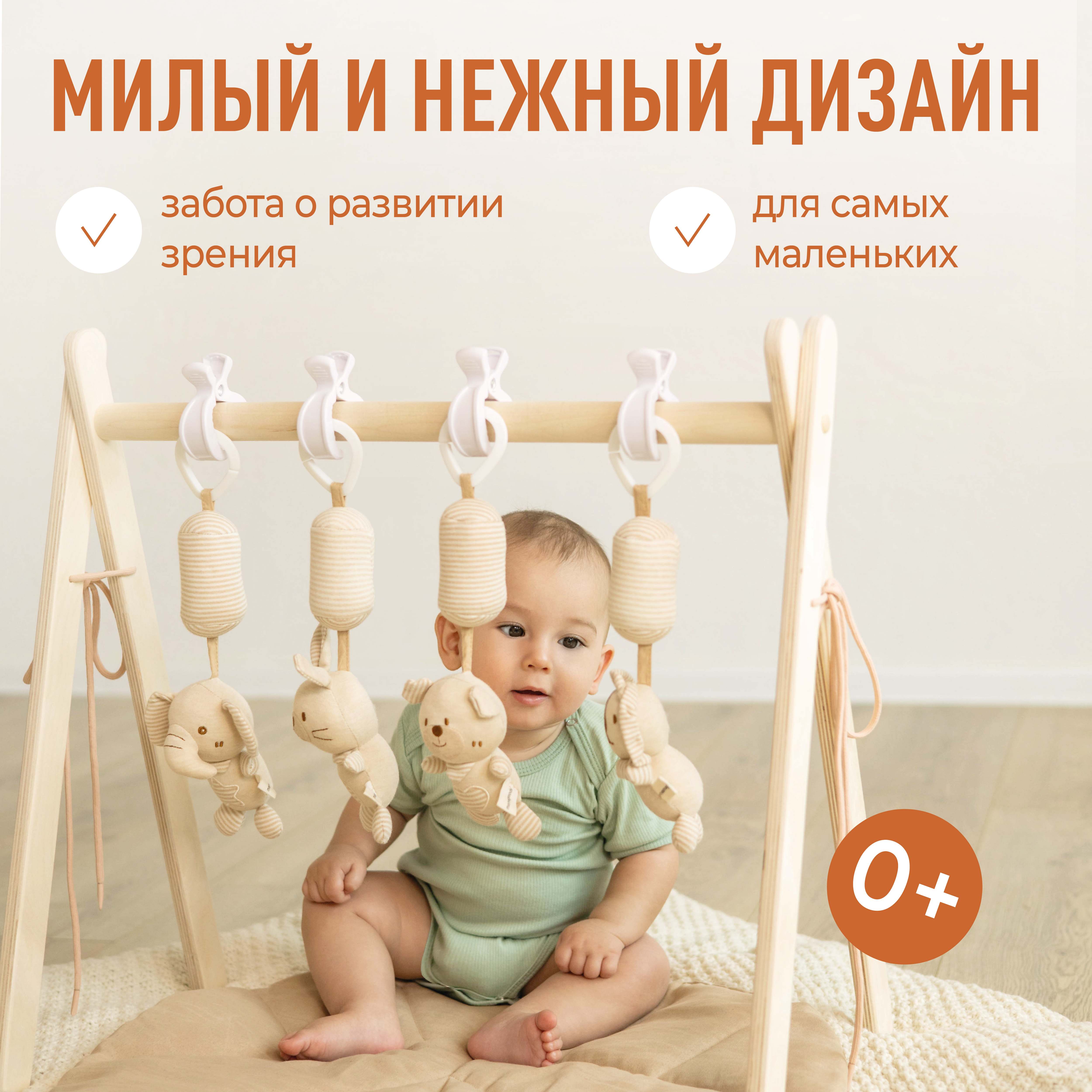 Игрушка Mamagoods подвеска Зверята в ассортименте - фото 2