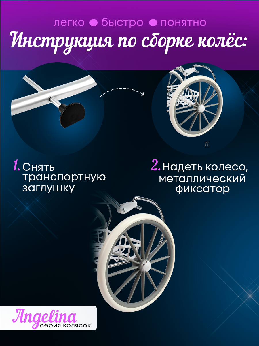 Коляска-люлька для кукол MELOBO 9673-AL - фото 7