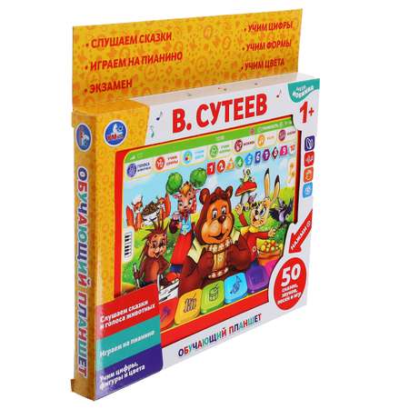Планшет УМка Сутеев 302703