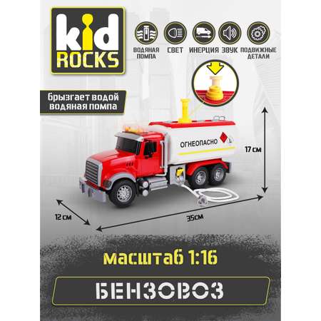 Грузовик Kid Rocks 1:16
