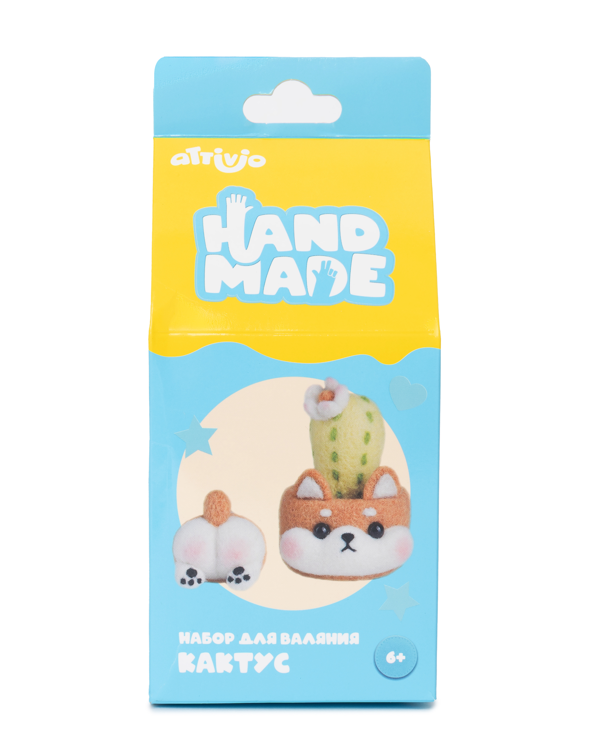 Набор для творчества Attivio валяние Кактус - фото 4