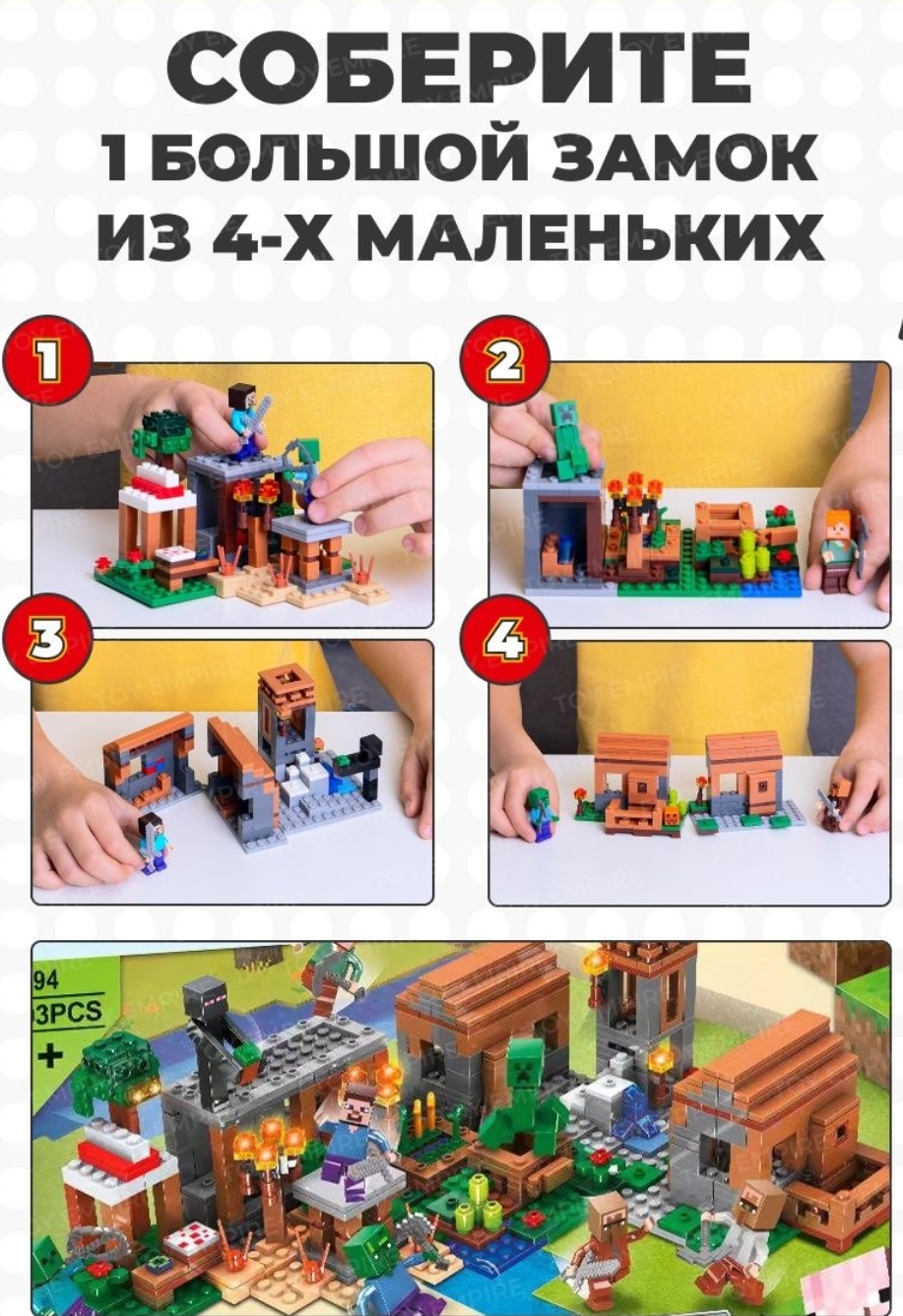 Конструктор BalaToys MyWorld Деревня жителей блочный - фото 2