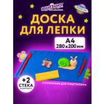 Доска для лепки Юнландия