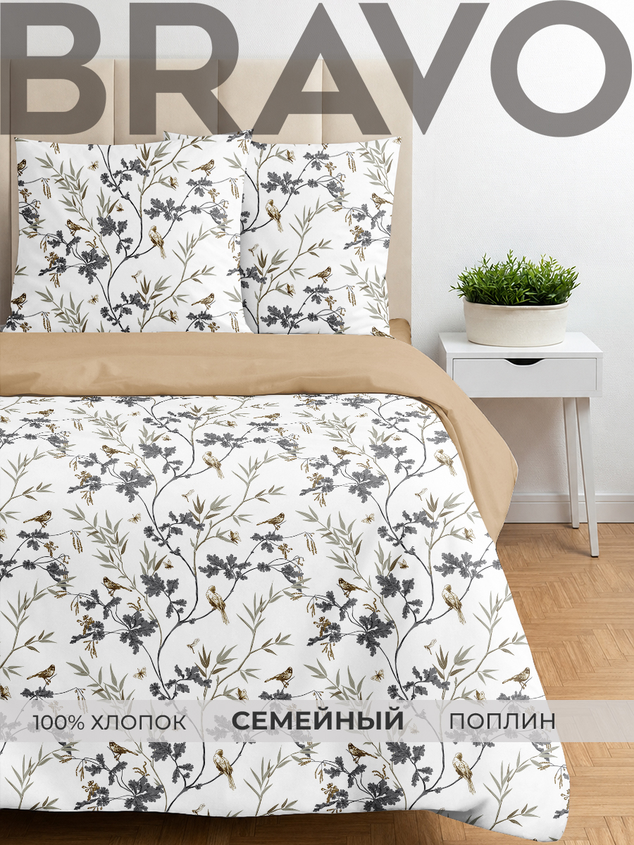 Комплект постельного белья BRAVO Мони семейный 5 предм. - фото 1