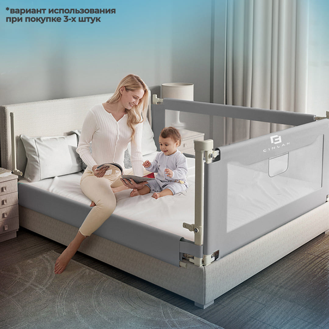 Барьер-ограничитель CINLANKIDS 160 см - фото 6