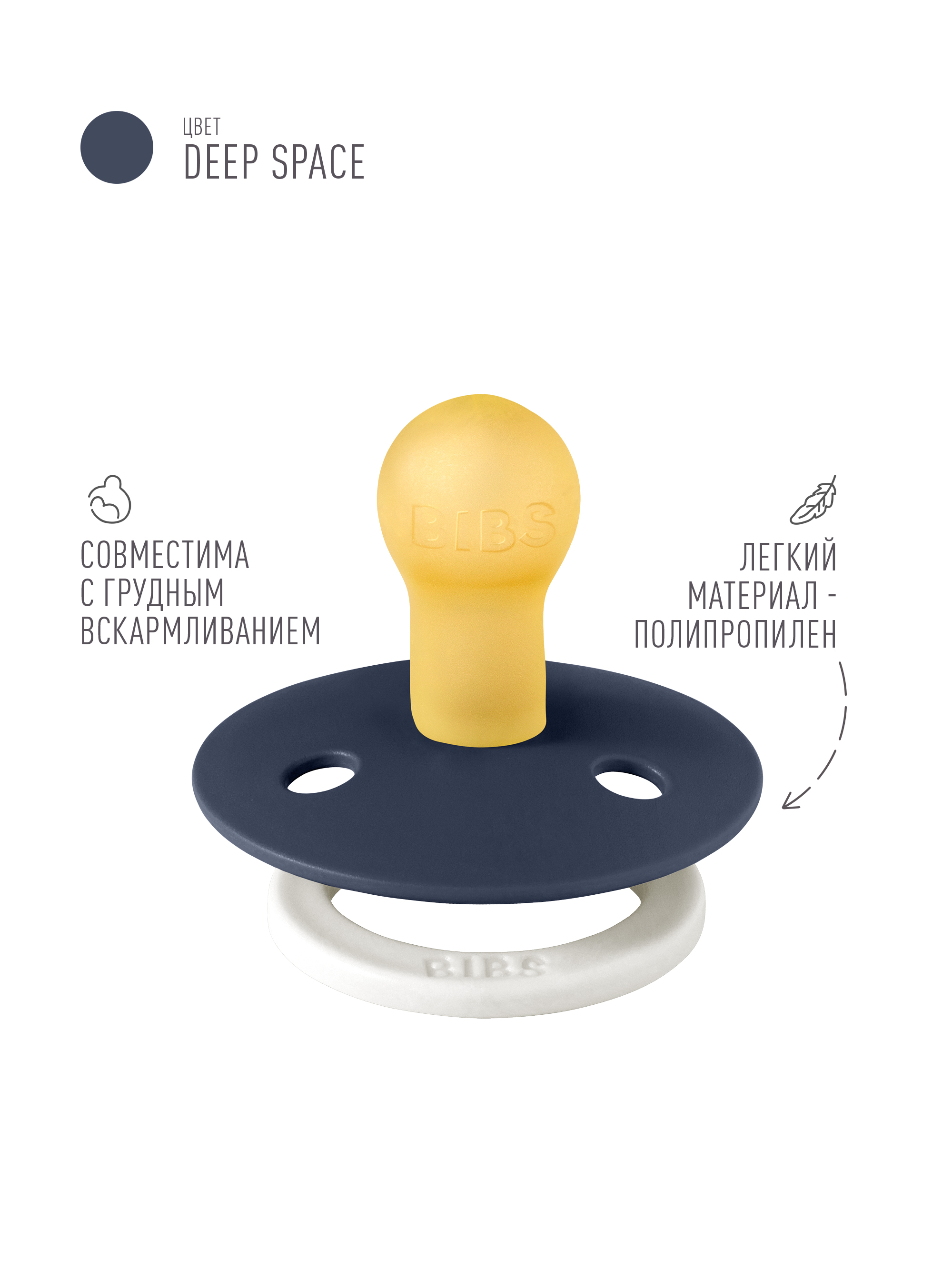 Набор BIBS латекс классическая от 0 мес. 2 шт. - фото 3