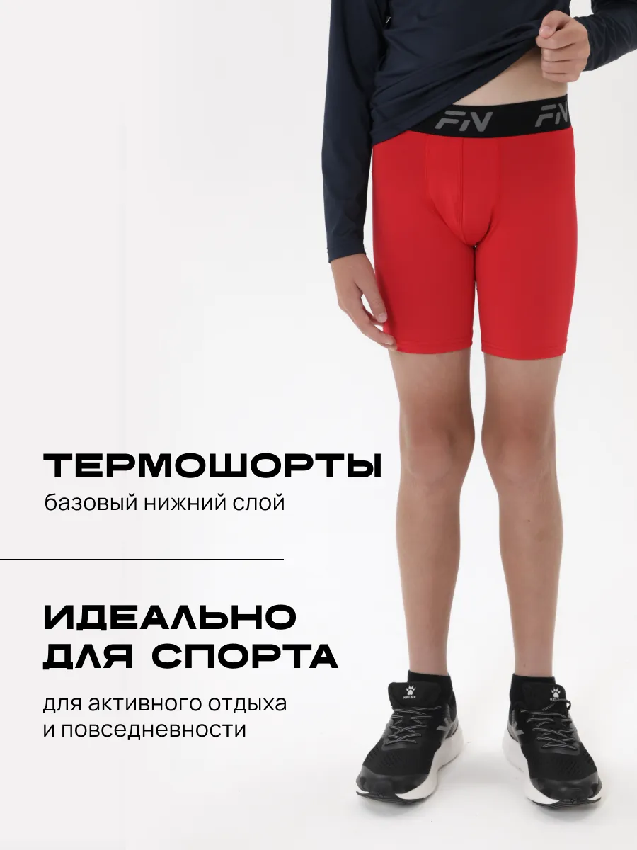 Термошорты FN KFN4063001-600 - фото 5
