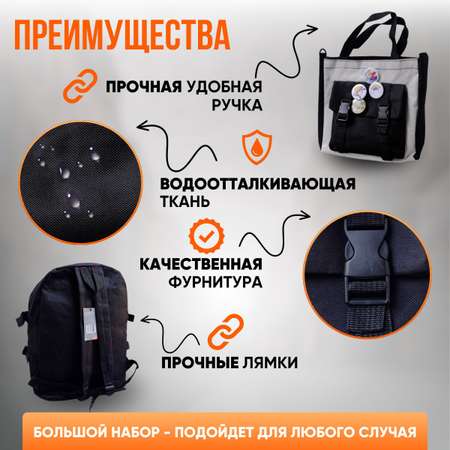 Рюкзак Планета творчества