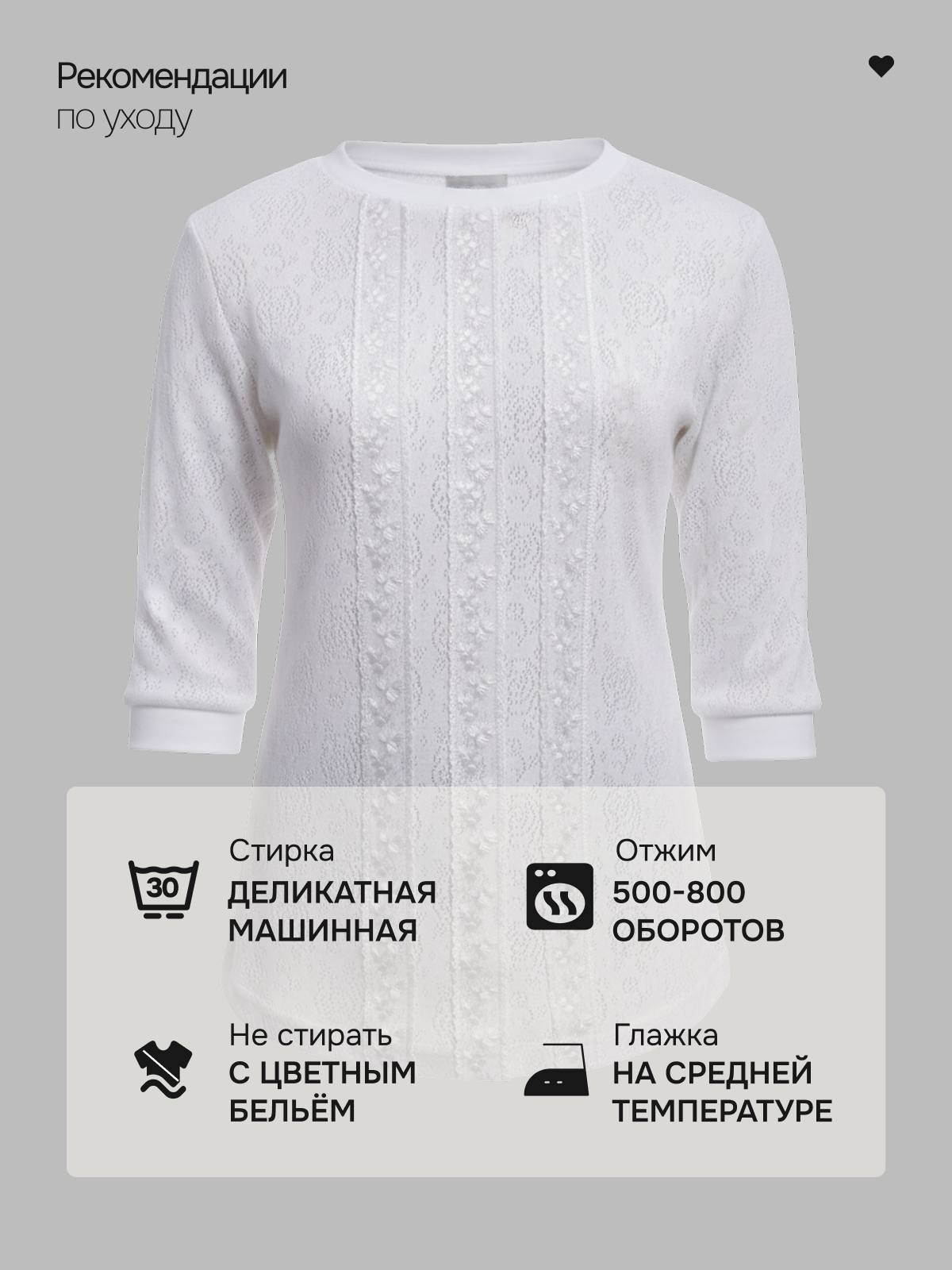 Блузка Ladno 203белый - фото 10