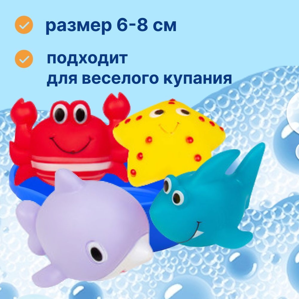 Игрушка Uviton Ocean в ассортименте - фото 2