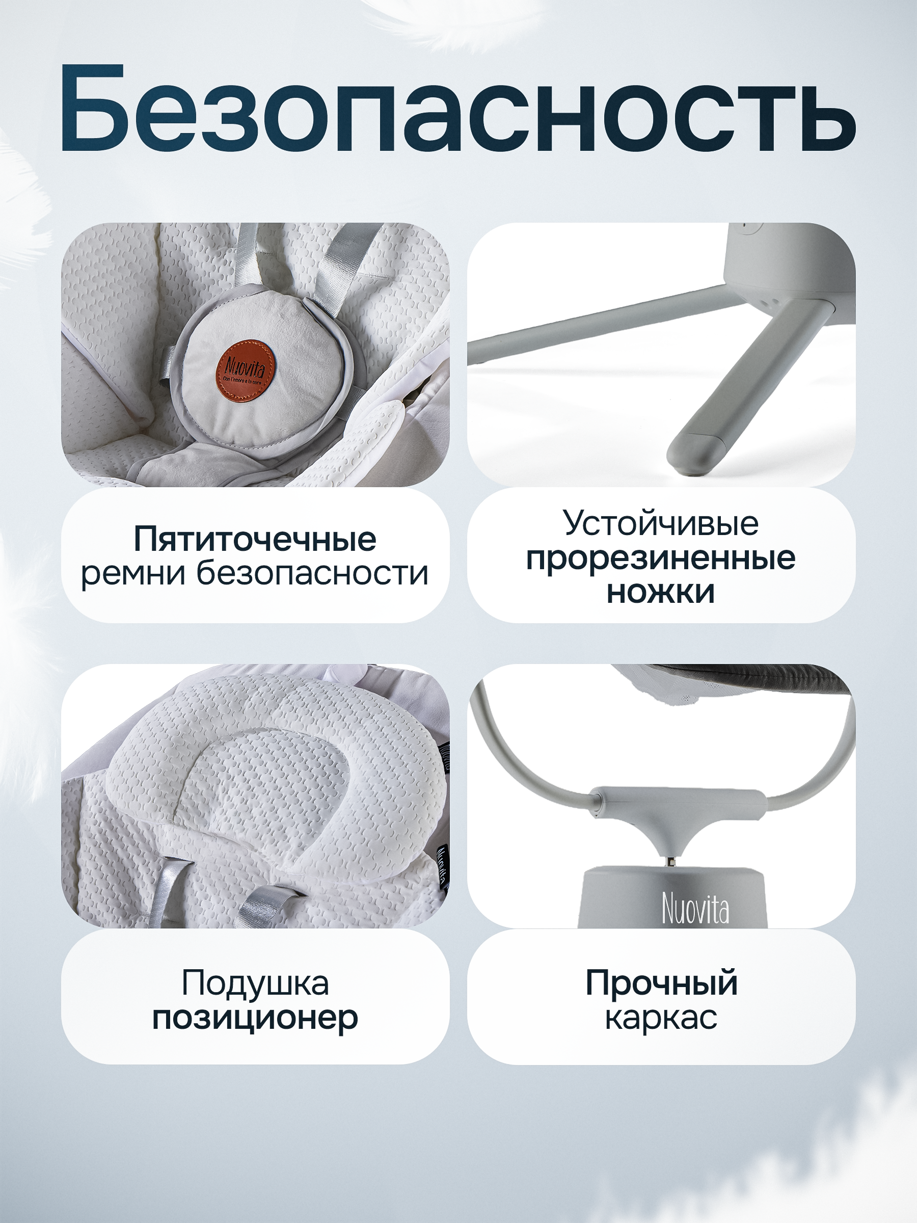 Шезлонг Nuovita - фото 7