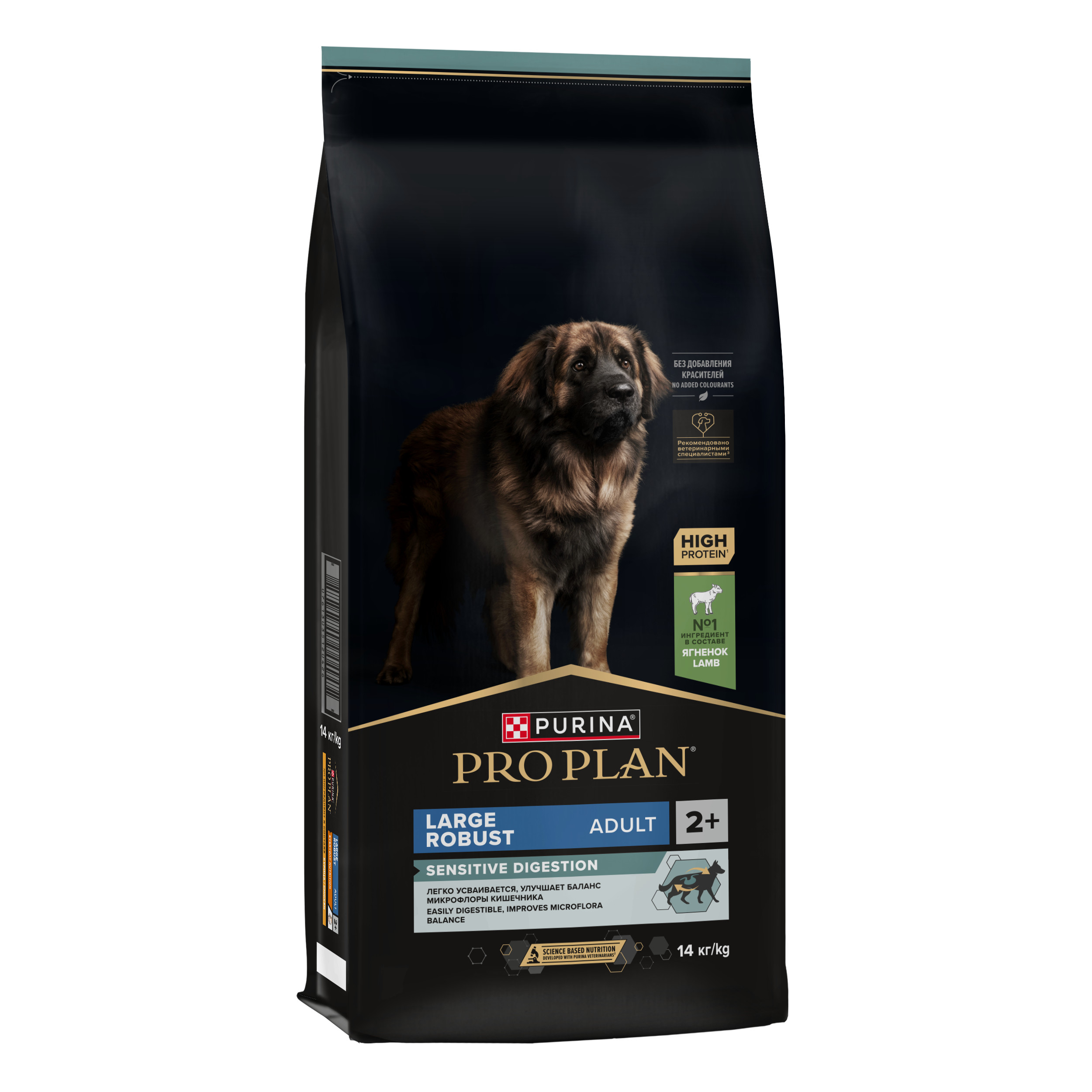 Корм сухой для собак PRO PLAN EVERYDAY NUTRITION 14 кг с курицей для крупных пород с мощным телосложением - фото 12