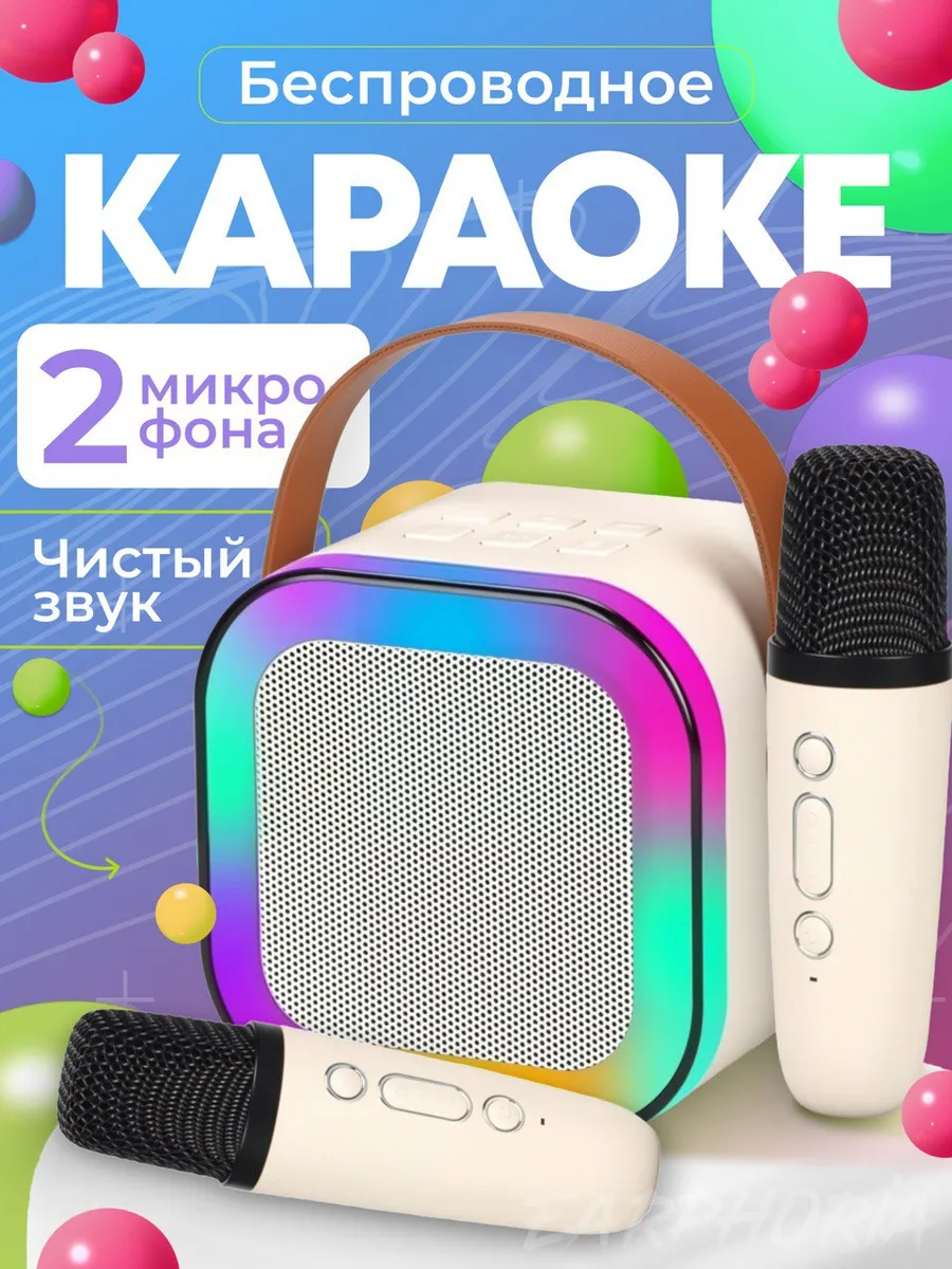 Колонка bluetooth, умная CASTLELADY беспроводная, караоке 2 шт. - фото 1
