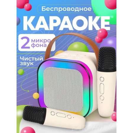 Колонка bluetooth, умная CASTLELADY беспроводная, караоке 2 шт.