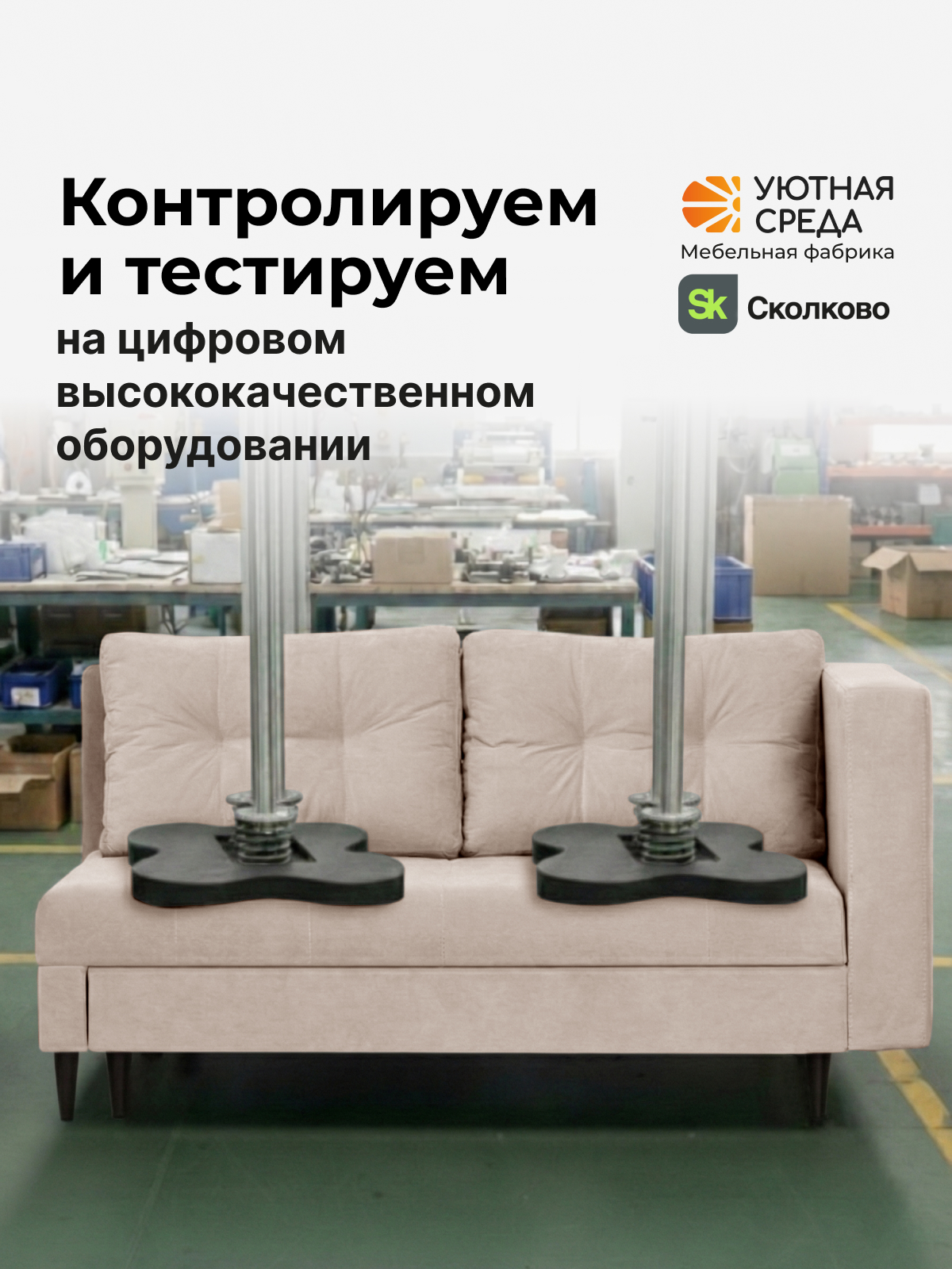 Диван Уютная среда велюр бежевый бежевый - фото 15