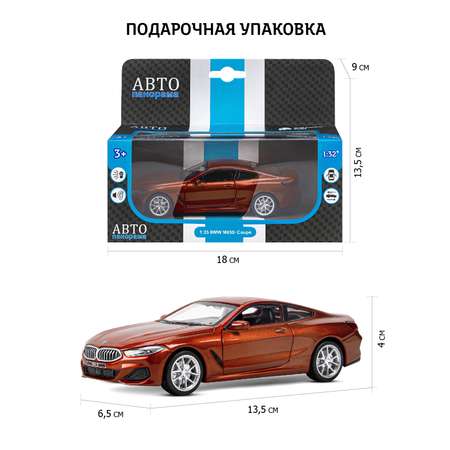 Автомобиль АВТОпанорама BMW M850i Coupe 1:35
