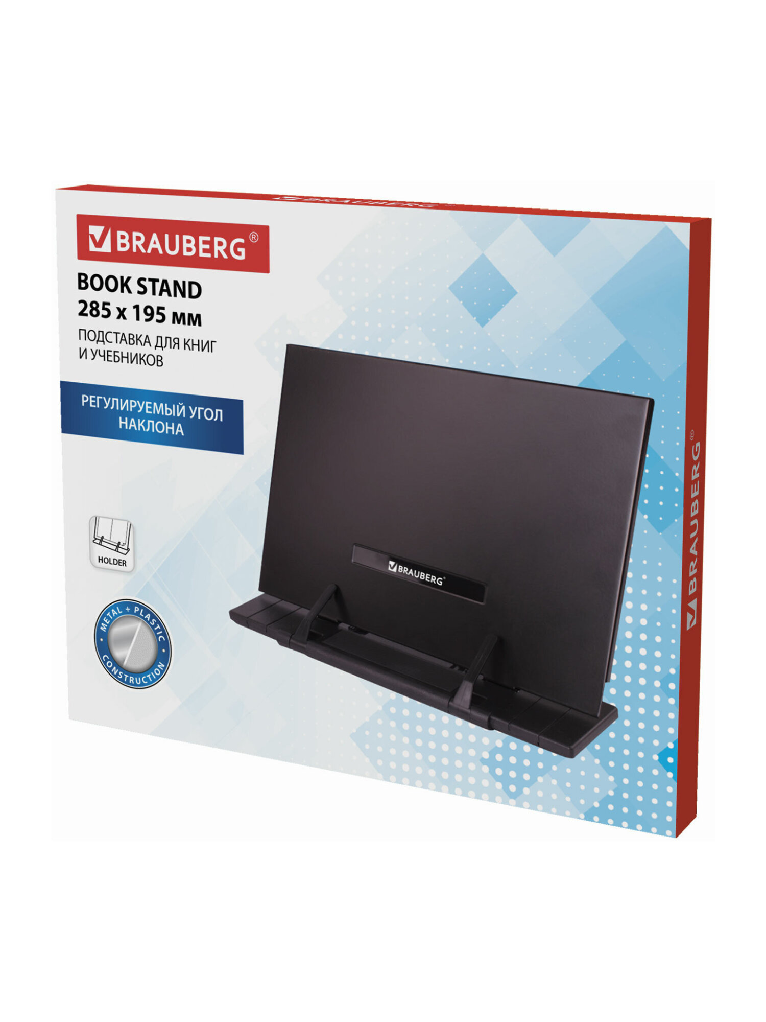 Подставка для книг Brauberg - фото 7