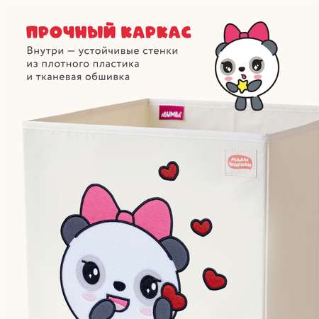 Коробка для хранения Abumba Малышарики