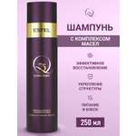 Шампунь ESTEL Q3 после экранирования 250 мл