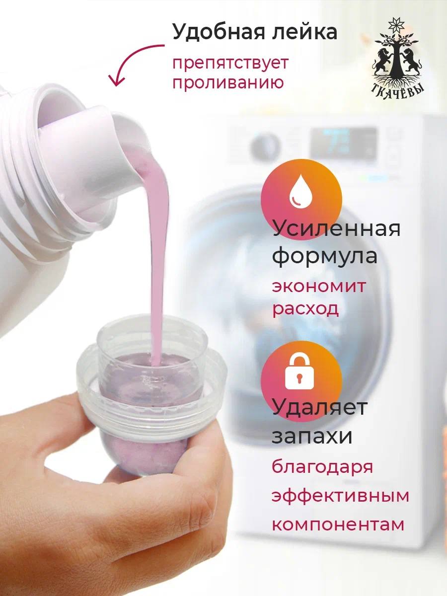 Кондиционер для белья Oxi-Lab Professional Детский - фото 2